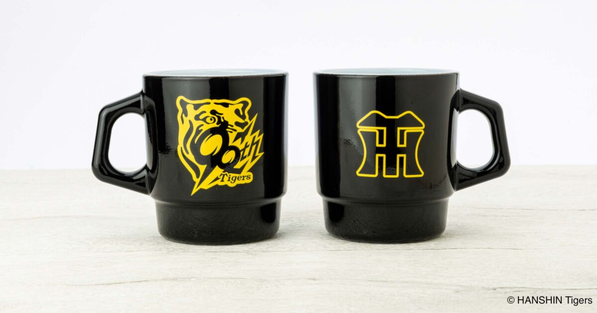 阪神タイガース90周年記念] 球団創設90周年を記念した Fire-King